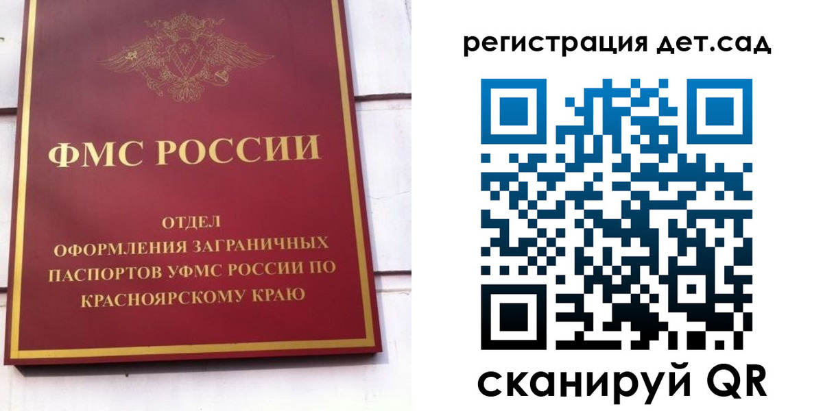 прописка штамп в Шали