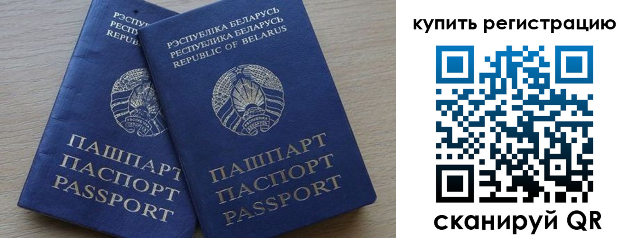 регистрация в Шали