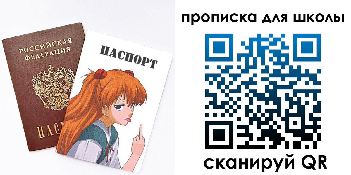 временная прописка в Шали
