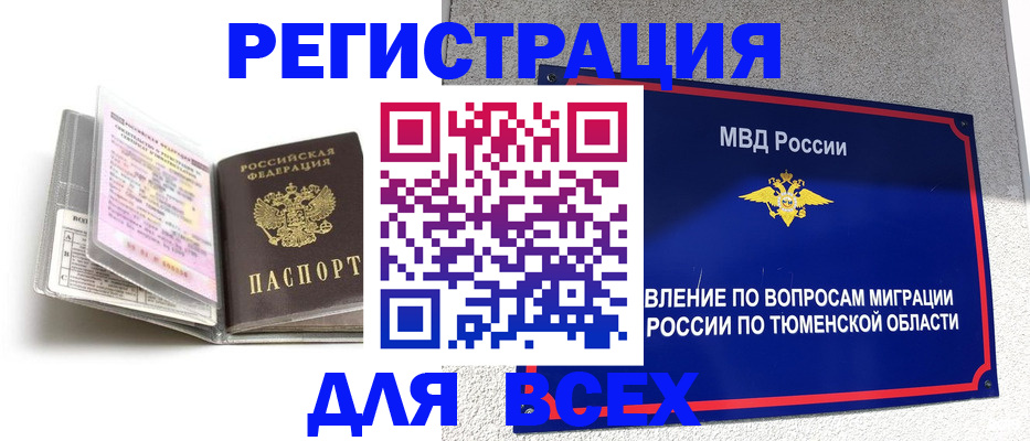 найти адрес прописки в Шали